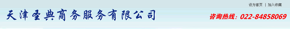 滄州中測(cè)機(jī)床平臺(tái)有限公司